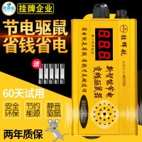 节电器省电神器省电王节电神器省电王新款电表倒慢转不走器加强版