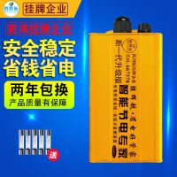 新品智能节电器省电王新款家用省电神器省电王电表倒转慢转不走器