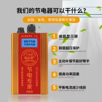 2021新款省电器电长官家用液晶显示节电器省电王节电器家用省电宝 2021新款省电器