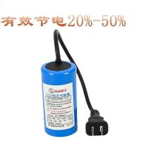 新型智能版80000W节电器省电器省电王家用节能空调省电宝非慢转器 省电节电器家用版 适用于一切电表(月省20%-50%