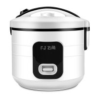 飞角FEIJIAO电饭锅电饭煲家用宿舍学生迷你小型厨房电器1-2一3人 2.0L蒸笼+黄晶内胆(北欧白)