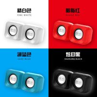 电脑音响台式家用低音炮超重有线USB供电多媒体有源影响播放器电 白色016 颜色随机优惠版(亏本冲量)