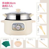 电炒锅炒菜煮饭一体锅多功能家用电煮锅小电锅宿舍学生小锅电热锅 卡其(旋钮款) 22cm不粘锅(1-2人)