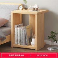 床头柜卧室家用小型简约床头柜一个床头储物柜床边卧室收纳小柜子 [基础款]田园橡木色24cm