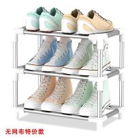 大学生宿舍小号简易鞋架寝室床底窄小书桌底下迷你单人双层鞋架子 [特供款]