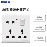 IREKE家用86型一开八孔插座墙壁暗装面板1开8孔二三三插电源插座