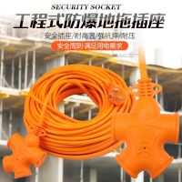 5-30米长线插座多孔电动车充电延长线拖线板插板地拖接线板插排 新国标 4插位一体成型[1.5平方] 5米[加粗线心]