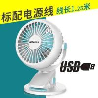 奥克斯USB小风扇迷你学生随身便携式办公宿舍大风小型手持夹扇 5寸小风扇 标配(USB直插)