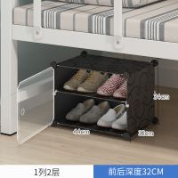 简易宿舍鞋架子学生床底小型收纳放鞋神器多层寝室防尘鞋柜置物架 #单列2层