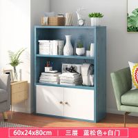 书架置物架落地家用多层简易书柜收纳储物柜多功能儿童学生小柜子 带门三层蓝松色白门