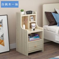 床头柜子经济型卧室床边多功能家用简易置物架小收纳储物柜床边柜 一抽 白枫木【时尚款】