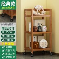 餐边柜储物柜多功能靠墙置物架收纳柜可移动客厅家用茶几茶水柜 [加固]经典款35cm