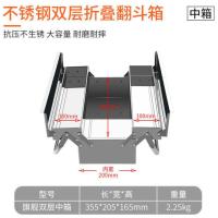 五金家用工具箱不锈钢大中号折叠手提式电工多功能维修车载收纳箱 //精工银装//两 层*中箱