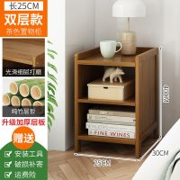 实木床头柜子小型简约现代小柜子卧室家用床边柜储物柜床头收纳柜 [降价促销]茶色25cm长简约款