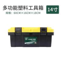 工具箱手提式大号五金电工箱家用多功能维修工具收纳箱车载工具箱 多功能工具箱14寸