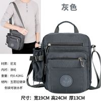 【金派迪】男包时尚休闲包防水单肩包多层拉链斜挎包手提包潮 灰色