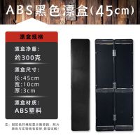 漂盒特价大容量子线主线鱼漂盒子多功能钓鱼桐木质浮漂标盒三合一 45CM【黑色ABS】塑料漂盒 关注店铺【领5元卷】