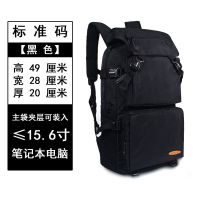 双肩包男大容量行李背包旅行包旅游女登山包户外防水休闲电脑 黑色标准码