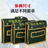 加厚耐磨帆布工具包维修电工包多功能收纳包五金劳保工地大包中包 耐磨加厚桶包