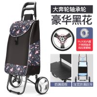 购物车家用买菜车小拉车可折叠手推车行李拉杆车拉货车手拉车 （EVA大奔轮）豪华黑