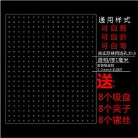 鱼缸隔离板透明挡板水族箱隔板斗鱼混养隔离可自由裁剪幼鱼隔离网 厚1毫米--孔1毫米/生鱼苗用 20x20厘米送吸盘夹子镙