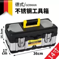 不锈钢加厚工具箱电工维修手提箱多功能家用折叠大中号多层收纳箱 14寸加强不锈钢双层
