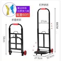 载重王折叠行李车手拉车便携购物车拉货车拉杆车拖车手推车小拉车 小号黑色可折叠拉杆车送2绑绳