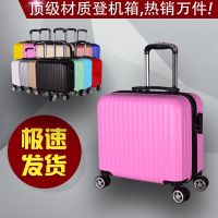 新款14寸春秋航空登机箱拉杆箱女旅行箱小型号密码行李箱12寸迷你 公主粉[电子纹] 14寸时尚迷你登机箱[三年质保]