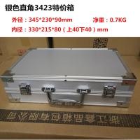 特价手提式铝合金工具箱A4文件证件收纳箱五金设备仪器箱密码铝箱 卡扣款34*23*9.5cm 空箱