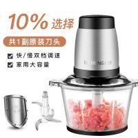绞肉机家用多功能全自动小型电动商用料理切肉绞馅绞菜切片碎肉机 2L不锈钢机头[玻璃杯]