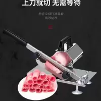 肉卷切片机家用切肉机冻肉肥牛卷肉片机羊肉卷切片机刨肉机商用【7月30日发完】 老款切片机送冻肉袋送强力弹簧