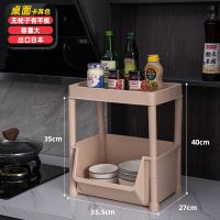 厨房置物架收纳架厨房用品家用大全玩具蔬菜落地多层菜架子菜篮子 北欧卡其色2层(无轮平板款)