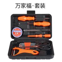 家用工具箱套装多功能电工维修专用手动电钻家庭小型五金工具组合 万家福