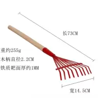 儿童沙滩玩具套装大号宝宝玩沙子挖沙漏铲子园艺工具表演花锄铁锹 单把 谷草耙