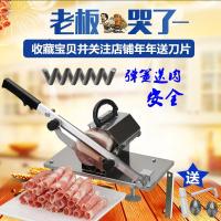 冻肉切肉神器小型刨肉机涮牛肉手动切肉机肥牛卷羊肉片切片机家用 如图