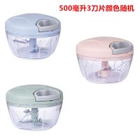 多功能手拉绞肉机家用切菜器碎菜机厨房饺子馅碎肉机拉压蒜器蒜蓉 500ml强劲3刀[颜色随机]