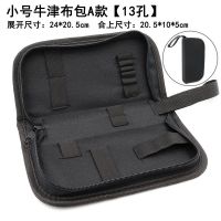 牛津布工具包拉链帆布包维修工具收纳零件多功能水电工五金工具包 小号帆布面工具包[A款]