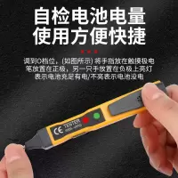 多功能测电笔非接触智能感应家用验电笔电工笔线路断点检测试电笔
