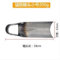 新款农用长柄锄草神器锄地除草锄头专用全钢加厚农具户外挖土种菜 锰钢小号锄头 加厚锄头【无木柄】+送手套