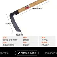 全钢省力农用锄头开荒种地种菜除草挖土翻田户外开山老式锄头农具 木柄小锄头