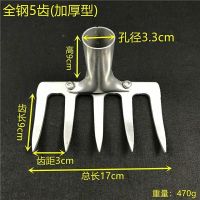 农用钉耙多齿草耙全钢扒子铁耙子小耙子搂草松土种菜园林工具钉耙 银色5齿[加厚型]