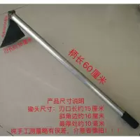 锄头农用种植田钢柄耙地除草种菜翻地松土农户外挖土工具家用 宽口锄头+60厘米钢管柄