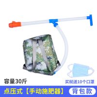 施肥神器农用玉米追肥器背负式多功能撒肥点肥溜肥施肥机下化肥料 背包款(装30斤)送10片口罩 点肥器
