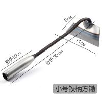 全钢除草神器空心锄头漏土小薅锄种菜农具松土工具手握小锄头锄草 手握铁柄小号方锄