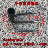 三齿两齿钢耙菜园钉耙松土翻抓地搂草耙子两齿四齿镐赶海挖贝农具 小三齿钢耙