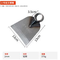 锄头农用具种菜家用户外多功能工具全钢加厚开荒翻锄草神器锄 小号[岩]山钢锄 送一双手套