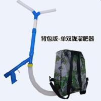 农用玉米施肥器追肥点肥器背负式多功能手动撒肥料点肥神器下化肥 [简易版]溜肥器8升 15斤肥