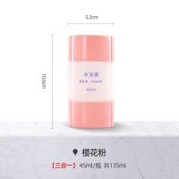 三合一4合1旅游套装瓶洗发水沐浴露收纳洗簌分装瓶小空瓶子化妆品 三个独立45ML的瓶子:三合一