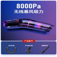 车载吸尘器车用无线充电汽车家用手持小型车内大功率吸力强力迷你 新款升级无线吸尘器[车家两用] 8000帕+多功能头*3