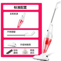 TCL吸尘器家用小型便携式手持推杆两用大功率强力除螨清洁除尘机 标准款红